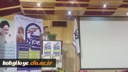 متن سخنرانی آقای فهیم امرایی نماینده امور صنفی پردیس شهید ایزدپناه