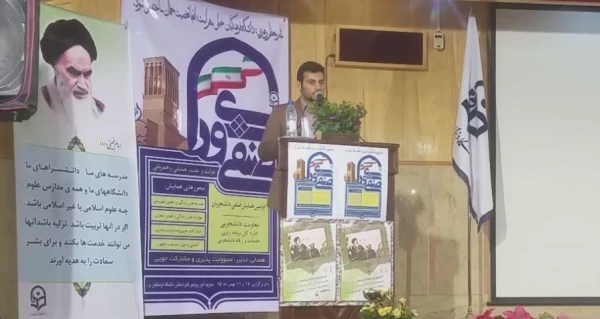 متن سخنرانی آقای فهیم امرایی نماینده امور صنفی پردیس شهید ایزدپناه