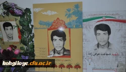 دیدار سرپرست دانشگاه فرهنگیان کشور از خانواده شهید شجاعت عوض زاده