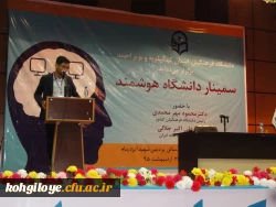 دیدار صمیمانه دکتر مهرمحمدی با دانشجویان