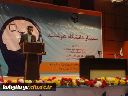 دیدار صمیمانه دکتر مهرمحمدی با دانشجویان