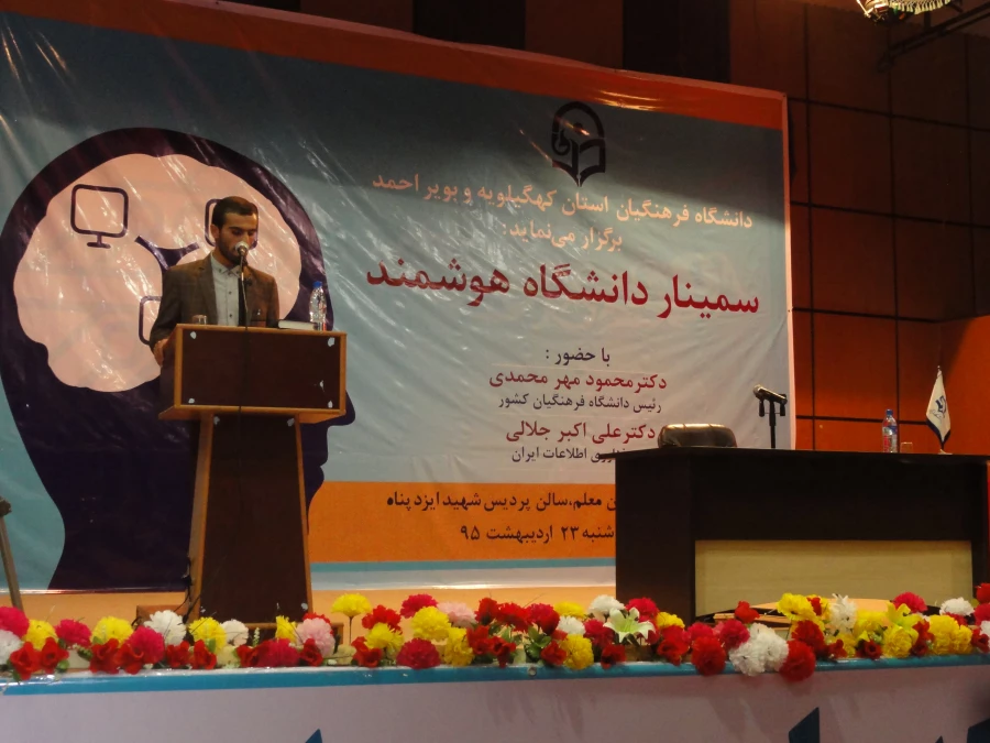 دیدار صمیمانه دکتر مهرمحمدی با دانشجویان