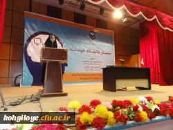 دیدار صمیمانه دکتر مهرمحمدی با دانشجویان