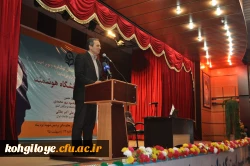 سخنرانی دکتر مهرمحمدی در سمینار دانشگاه هوشمند