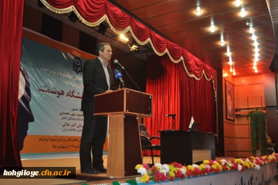 سخنرانی دکتر مهرمحمدی در سمینار دانشگاه هوشمند