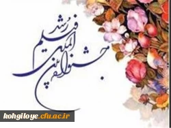 فراخوان چهل و ششمین جشنواره بین المللی فیلم رشد