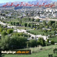 یاسوج میزبان کشوری جشنواره سرود و تئاتر دانشجو معلمان دانشگاه فرهنگیان