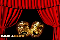 زمان قطعی برگزاری جشنواره کشوری سرود و تئاتر دانشگاه فرهنگیان در استان کهگیلویه و بویراحمد