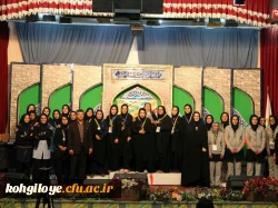 کسب مقام سوم تیمی دانشجو معلمان پردیس کوثر در جشنواره کشوری ورزش های همگانی و بومی محلی