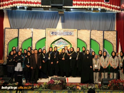 کسب مقام سوم تیمی دانشجو معلمان پردیس کوثر در جشنواره کشوری ورزش های همگانی و بومی محلی