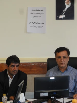 چهارمین جلسه هماهنگی برگزاری جشنواره سرود و تئاتر دانشجو معلمان دانشگاه فرهنگیان برگزار شد.