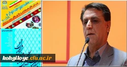 پیام مدیریت امور پردیس های استان به مناسبت موفقیت های اخیر دانشجویان در جشنواره های کشوری