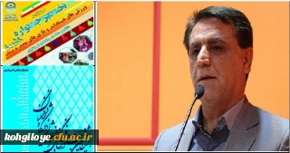 پیام مدیریت امور پردیس های استان به مناسبت موفقیت های اخیر دانشجویان در جشنواره های کشوری