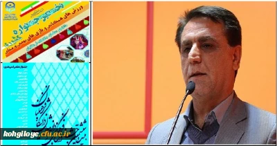 پیام مدیریت امور پردیس های استان به مناسبت موفقیت های اخیر دانشجویان در جشنواره های کشوری