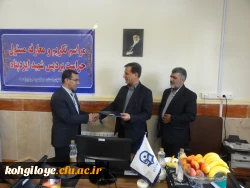 با حضور سرپرست محترم دفتر مرکزی حراست دانشگاه و رئیس اداره حفاطت پرسنلی و دانشجویی جلسه تکریم و معارفه حراست استانی دانشگاه فرهنگیان برگزار شد.