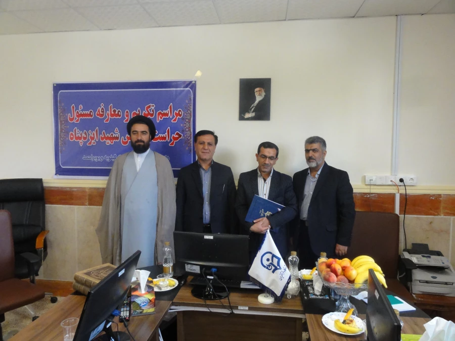 با حضور سرپرست محترم دفتر مرکزی حراست دانشگاه و رئیس اداره حفاطت پرسنلی و دانشجویی جلسه تکریم و معارفه حراست استانی دانشگاه فرهنگیان برگزار شد.