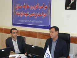 با حضور سرپرست محترم دفتر مرکزی حراست دانشگاه و رئیس اداره حفاطت پرسنلی و دانشجویی جلسه تکریم و معارفه حراست استانی دانشگاه فرهنگیان برگزار شد.