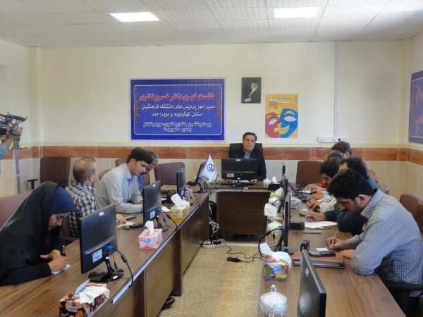 نشست خبری دکتر نظری در آستانه برگزاری بیست و ششمین جشنواره کشوری سرود و تئاتر دانشجو معلمان دانشگاه فرهنگیان سراسر کشور