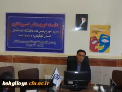 نشست خبری دکتر نظری در آستانه برگزاری بیست و ششمین جشنواره کشوری سرود و تئاتر دانشجو معلمان دانشگاه فرهنگیان سراسر کشور