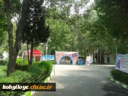 آمادگی دانشگاه فرهنگیان استان جهت میزبانی  از گروه های راه یافته به مرحله نهایی