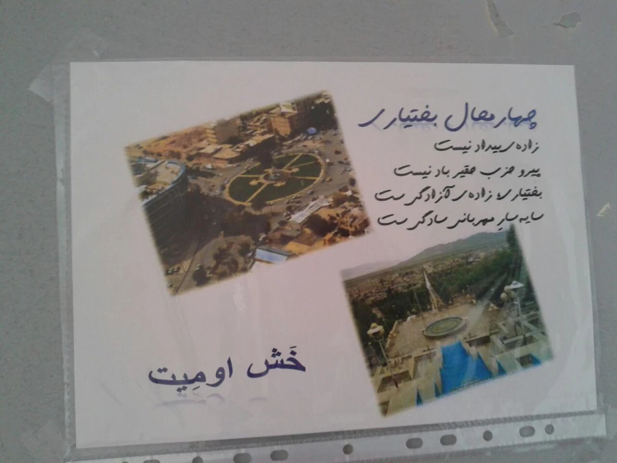 آمادگی دانشگاه فرهنگیان استان جهت میزبانی  از گروه های راه یافته به مرحله نهایی