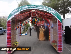 آغاز جشنواره تئاتر و سرود دانشجو معلمان سراسر کشور در استان کهگیلویه و بویراحمد