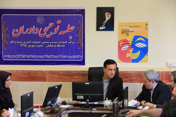 گزارش تصویری اولین روز جشنواره سرود و تئاتر دانشجو معلمان دانشگاه فرهنگیان سراسر کشور (1)