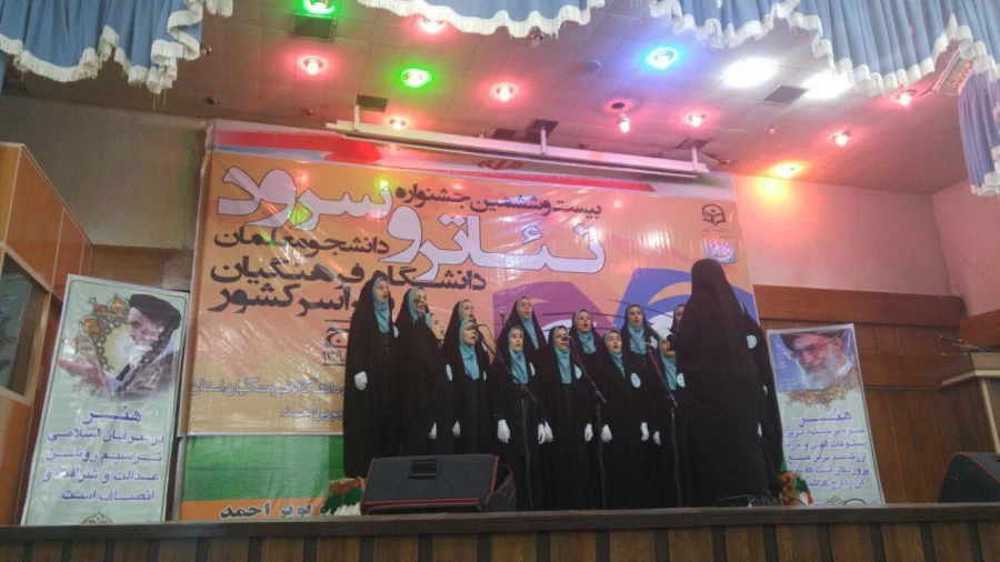 آغاز رقابت گروه های شرکت کننده به مرحله کشوری جشنواره تئاتر و سرود یاسوج