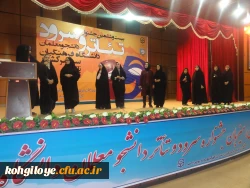 برگزاری جنگ شادی در بیست و ششمین جشنواره سرود و تئاتر یاسوج