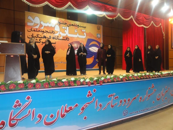 برگزاری جنگ شادی به مناسبت روز اول ذیحجه،سالروز پیوند آسمانی حضرت علی (ع) و حضرت فاطمه(س)