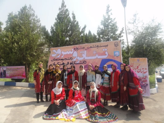 گزارش تصویری دومین روز جشنواره تئاتر و سرود دانشجو معلمان دانشگاه فرهنگیان سراسر کشور (2)