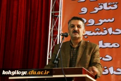 برگزاری اختتامیه بیست و ششمین جشنواره تئاتر و سرود دانشجو معلمان دختر دانشگاه فرهنگیان سراسر کشور در یاسوج