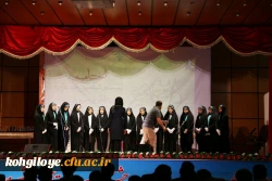 برگزاری اختتامیه بیست و ششمین جشنواره تئاتر و سرود دانشجو معلمان دختر دانشگاه فرهنگیان سراسر کشور در یاسوج