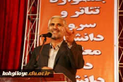 برگزاری اختتامیه بیست و ششمین جشنواره تئاتر و سرود دانشجو معلمان دختر دانشگاه فرهنگیان سراسر کشور در یاسوج