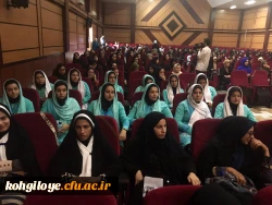 برگزاری اختتامیه بیست و ششمین جشنواره تئاتر و سرود دانشجو معلمان دختر دانشگاه فرهنگیان سراسر کشور در یاسوج