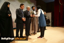 برگزاری اختتامیه بیست و ششمین جشنواره تئاتر و سرود دانشجو معلمان دختر دانشگاه فرهنگیان سراسر کشور در یاسوج