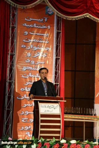 دکتر نظری: هم اکنون دانشگاه فرهنگیان استان کهگیلویه و بویراحمدجزء 5 دانشگاه فرهنگیان برتر کشور قرار دارد