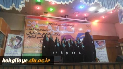 مقام سومی رشته سرود به استان میزبان رسید