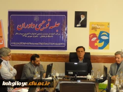برگزاری جلسه هماهنگی داوران بخش دوم تئاتر و سرود دانشجو معلمان سراسر کشور