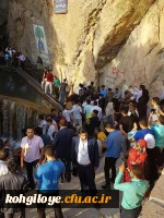 بازدید دانشجو معلمان پسر سراسر کشور از آبشار یاسوج