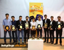 رتبه اول گروهی در رشته تئاتر صحنه به استان میزبان، کهگیلویه و بویراحمد رسید.