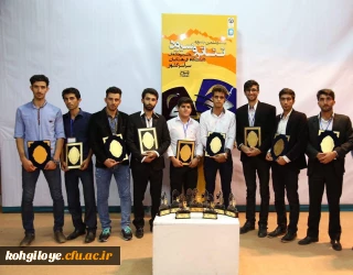 رتبه اول گروهی در رشته تئاتر صحنه به استان میزبان، کهگیلویه و بویراحمد رسید.