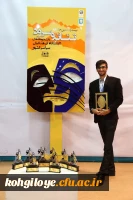 جایزه بهترین طراح صحنه به پدرام محمدپور از استان کهگیلویه و بویراحمد رسید.