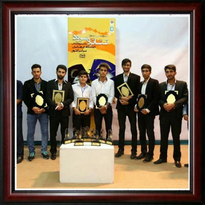 اعلام نتایج بیست و ششمین جشنواره تئاتر و سرود دانشجو معلمان پسر دانشگاه فرهنگیان سراسر کشور در یاسوج