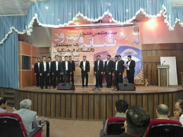 گزارش تصویری از اجراهای دانشجو معلمان پسر