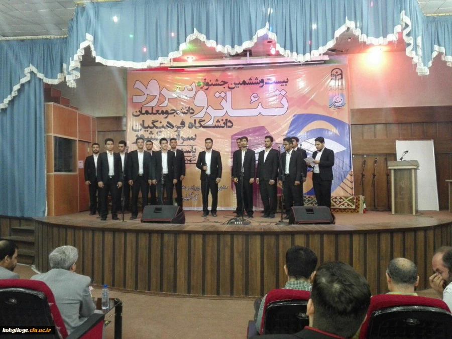 گزارش تصویری از اجراهای دانشجو معلمان پسر