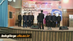 گزارش تصویری از اجراهای دانشجو معلمان پسر