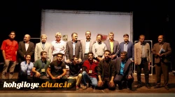 گزارش تصویری از اجراهای دانشجو معلمان پسر