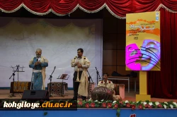 گزارش تصویری از اختتامیه بیست و ششمین جشنواره تئاتر و سرود دانشجو معلمان پسر سراسر کشور
