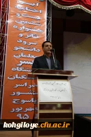 گزارش تصویری از اختتامیه بیست و ششمین جشنواره تئاتر و سرود دانشجو معلمان پسر سراسر کشور